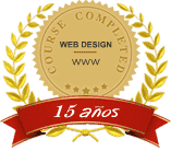 Diseñador Web Certificado